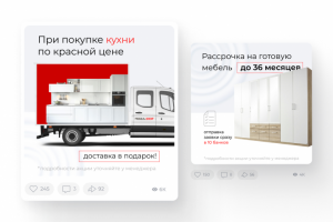 Дизайн постов