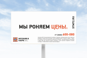 Билборд для застройщика