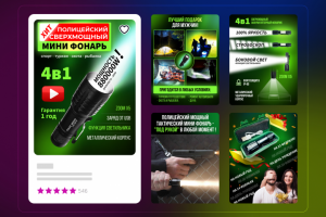 Инфографика для маркетплейсов