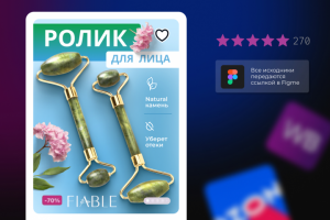 Инфографика для маркетплейсов