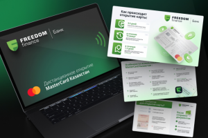 Презентация мини для FREEDOM FINANCE