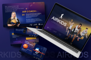 Презентация для AIRKIDS