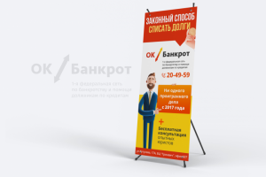 Рекламный паук