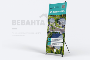 Рекламный паук