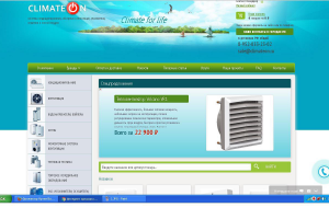 Интернет магазин кондиционеров CLIMATEON