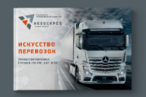 Небоскреб