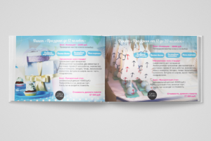 Презентация Детские праздники КП