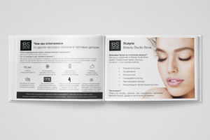 Презентация "под ключ" для ТРК - текст, дизайн, 3D-модели