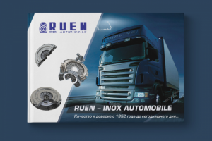 Маркетинг-кит автозапчасти.