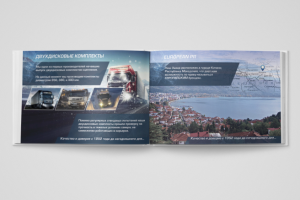 Маркетинг-кит автозапчасти.