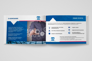 Презентация инжиниринговой компании Медиа Мир