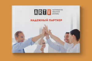 Производство наружной рекламы