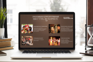 Презентация корпоративные квесты и тимбилдинги