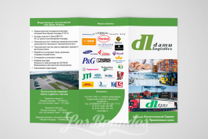 Евробуклет