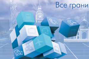 Календарь Инфопорт 2014