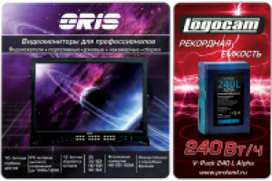 Рекламные модули в журнал