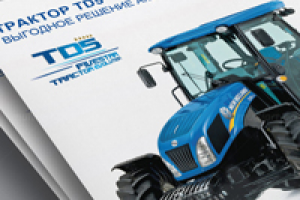 Листовка TD5