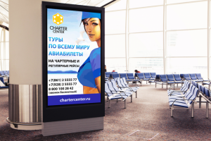 Чартерный центр