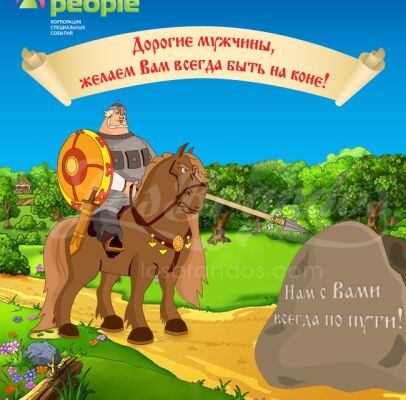 img4325278.png