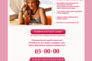 Работа 1341929