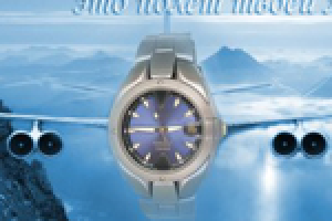 Рекламный коллаж