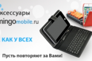 Баннер для слайдера