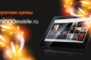 Баннер для слайдера