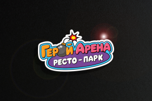 Разработка логотипа для батутного центра Герой Арена