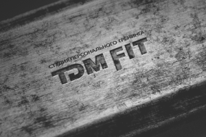 Разработка логотипа для студии персонального тренинга TDM FIT