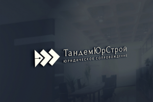 Разработка логотипа для юридической компании ТандемЮрСтрой