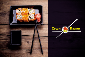 логотип для доставки суши и роллов