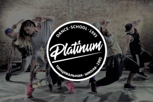 логотип для школы танцев "Platinum"
