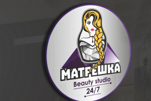 логотип для салона красоты "Матрешка"