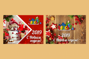 Новогодний пост для компании "Пуфикофф"