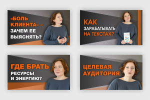 шаблоны заставок для канала Ютуб