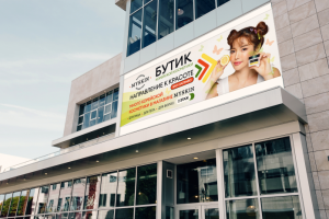 Разработка баннера для магазина корейской косметики
