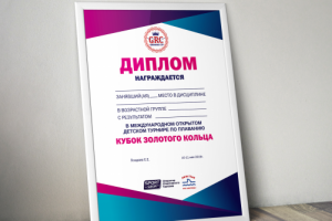 Разработка дизайн-макета Диплома