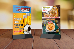 Разработка дизайна для тейбл-тента