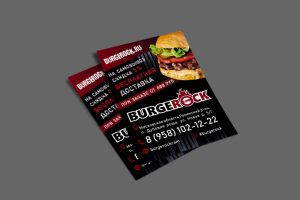 листовка для BURGEROCK