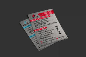 разработка листовки для строительной компании Deluxe Repair