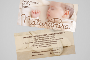дизайн сертификата для бренда NATURAPURA