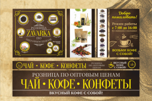 оформление магазина