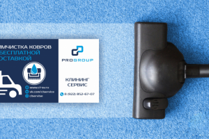 разработка дизайн-макета магнита для компании PROGROUP