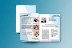 брошюра для оздоровительного центра "Вершина"