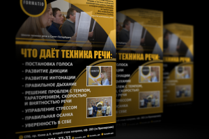 Работа 3386573