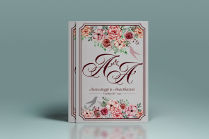 приглашение