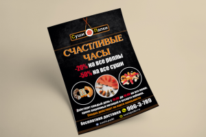 Работа 3222299