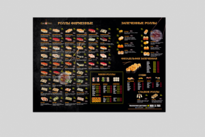 Работа 3222298