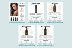 Разработка изображений продукта для сайта