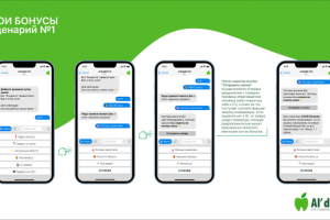 Создание чат-бота в Telegram для крупной сети стоматологий